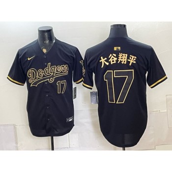 Men's Los Angeles Dodgers #17 Shohei Ohtani Black Stitched Baseball Jersey