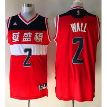 Wizards #2 John Wall Red 2016 Chinese New Year Stitched NBA Jersey Wizards #2 John Wall Red 2016 Chinese New Year Stitched NBA Jersey