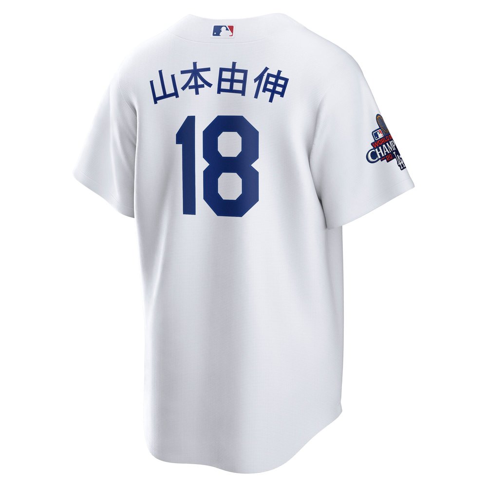 Men's Los Angeles Dodgers #18 Yoshinobu Yamamoto White 2024 World Series Champions Home Japanese Characters Replica Player Jersey Men's Los Angeles Dodgers #18 Yoshinobu Yamamoto White 2024 World Series Champions Home Japanese Characters Replica Player Jersey