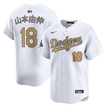 Men's Los Angeles Dodgers #18 Yoshinobu Yamamoto White 2025 Gold Collection Kanji Limited Jersey Men's Los Angeles Dodgers #18 Yoshinobu Yamamoto White 2025 Gold Collection Kanji Limited Jersey