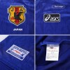 Men's Japan Home Retro Soccer Jersey World Cup 1998