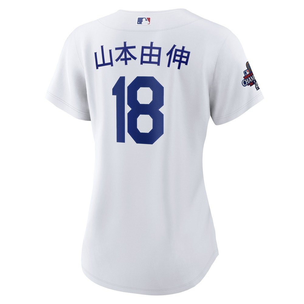 Women's Los Angeles Dodgers #18 Yoshinobu Yamamoto White 2024 World Series Champions Home Japanese Characters Replica Player Jersey
